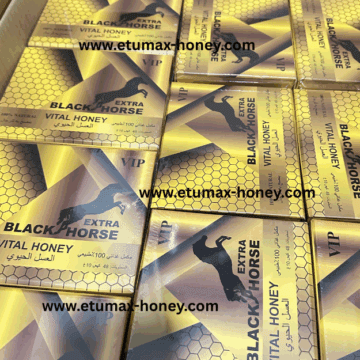 Black Horse Vital Honey Extra 1 (1)
